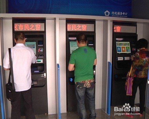 查询社保卡医保账号余额的途径