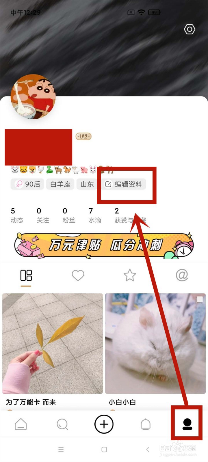 如何注销绿洲帐号