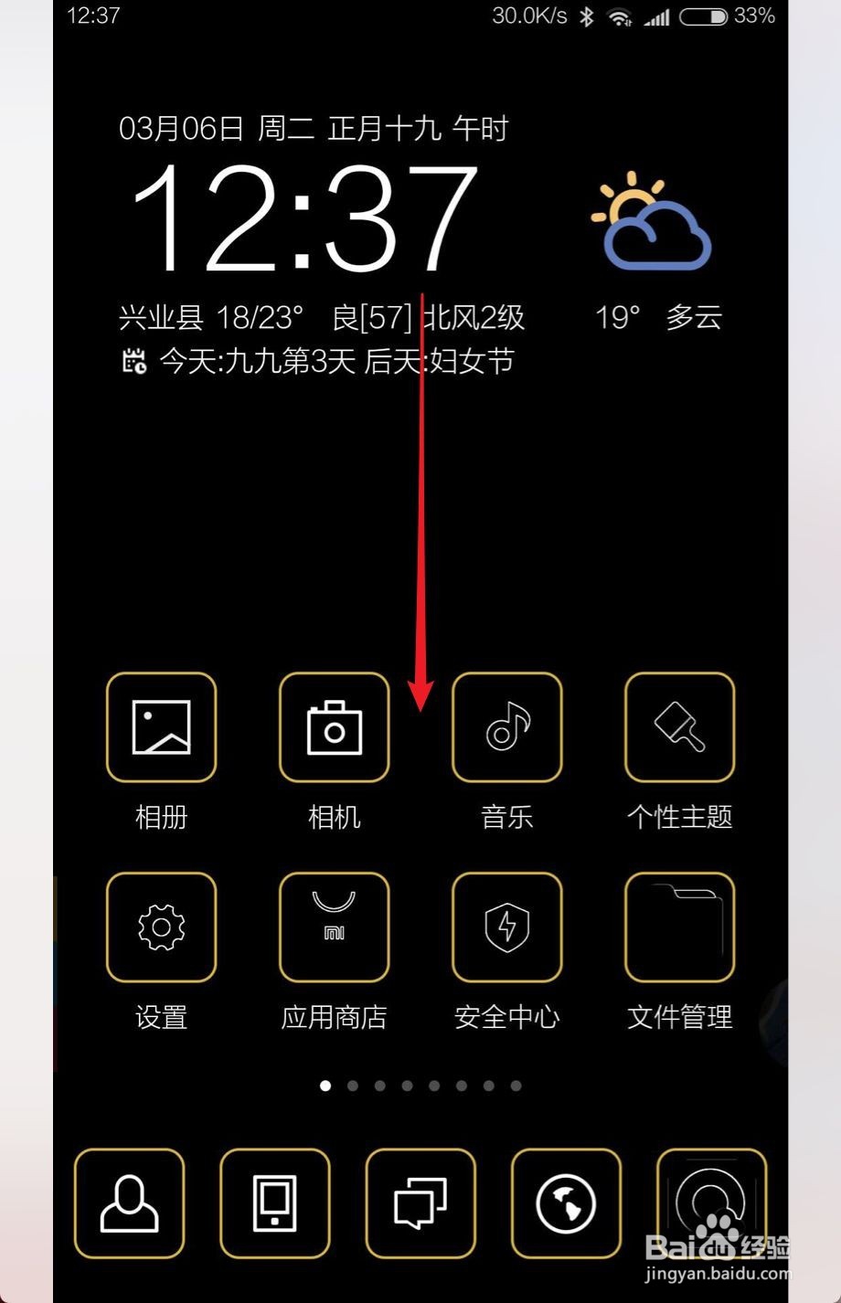 手机搜索不到WIFI信号原因分析