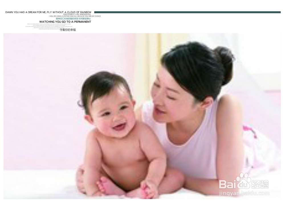 5个月的宝宝注意什么