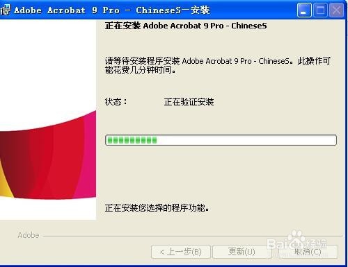 PDF无法打开的修复方法