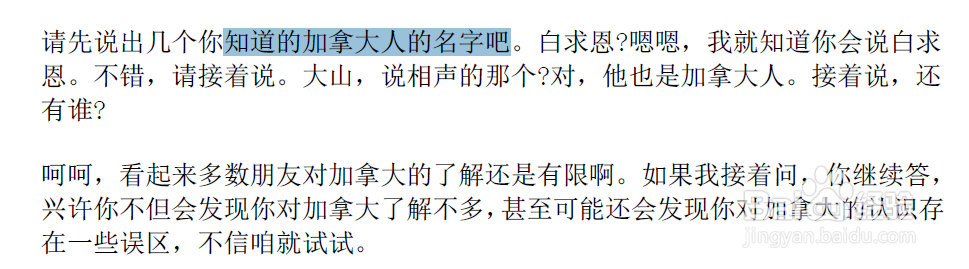 PDF文档无法复制怎么办
