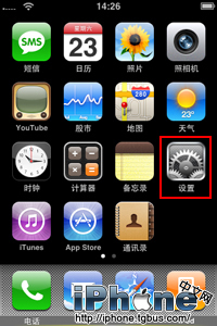 复制SIM卡的通讯录到3G iPhone