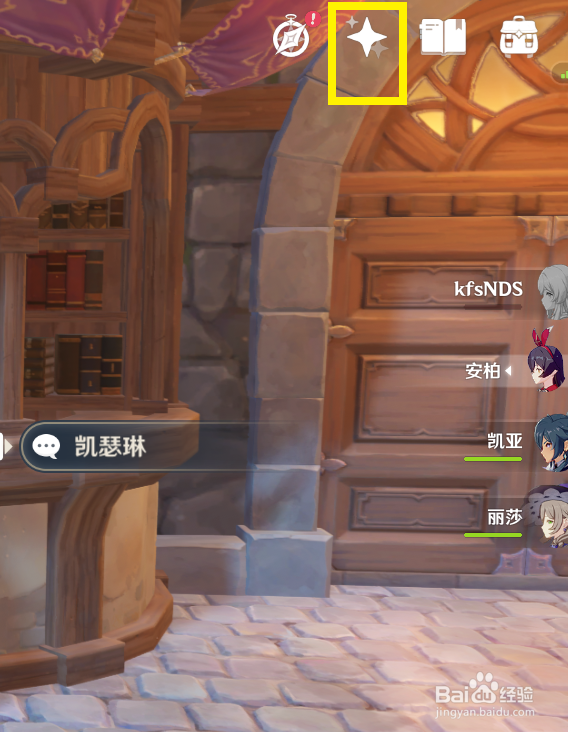 原神7级初始号如何进行4次十连抽