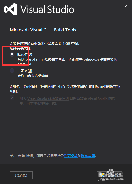 Python wordcloud库安装失败解决办法