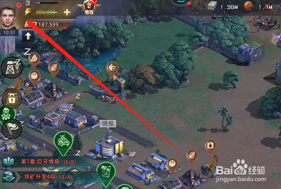 巨兽战场在哪里设置快捷互动气泡