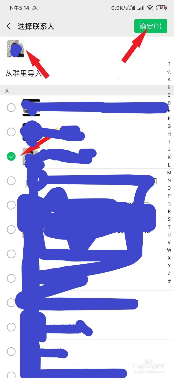 微信怎么设置不看别人朋友圈