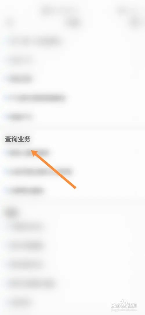 穗好办如何办理办证厅窗口排队叫号查询