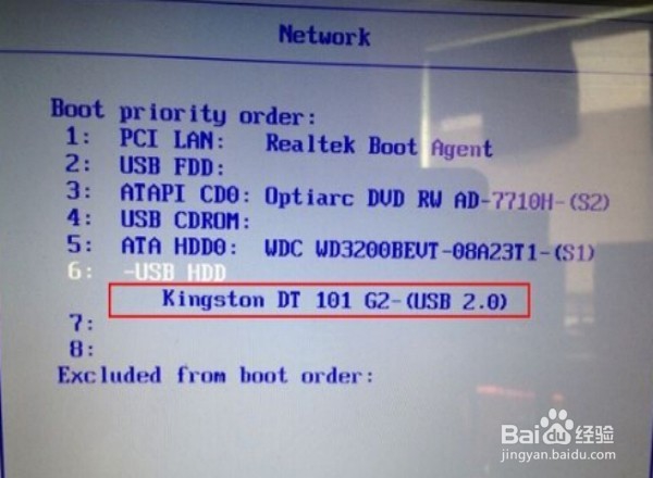 神舟唐朝H200S一体机一键U盘重装系统教程图解