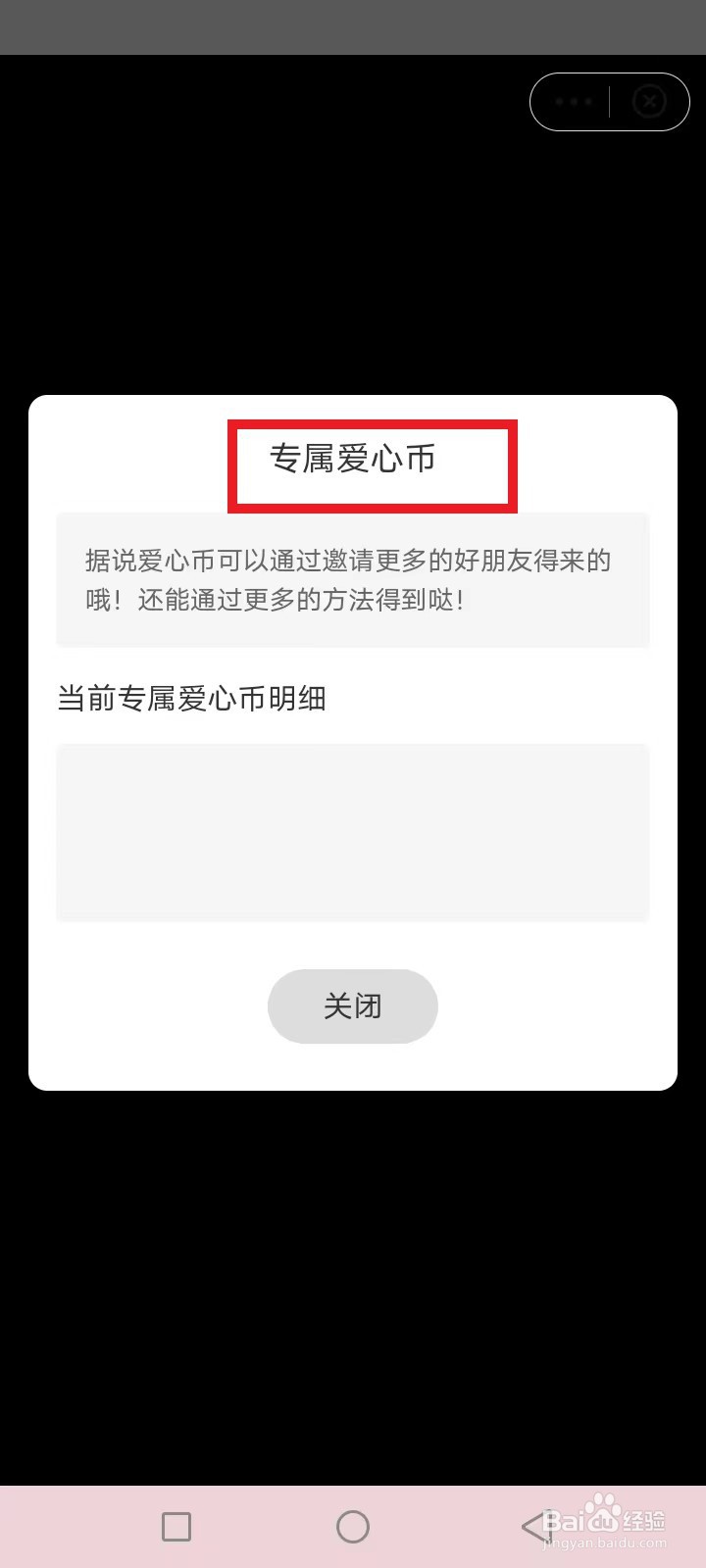 哈啰街猫如何盈利