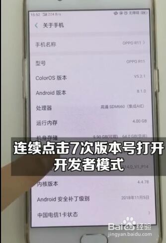 OPPO手机卡顿怎么办