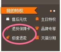 淘宝买家信用有什么用处