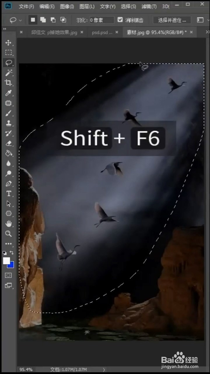 如何加强图片的光线感
