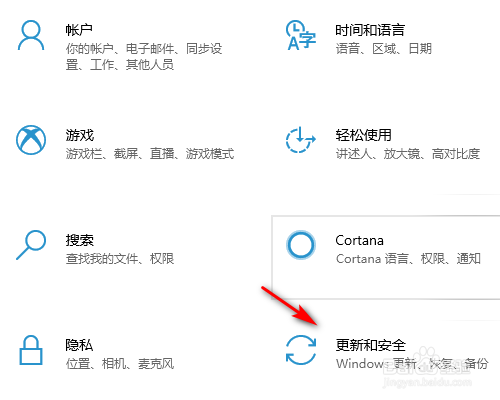 Win10怎么关闭电脑防火墙