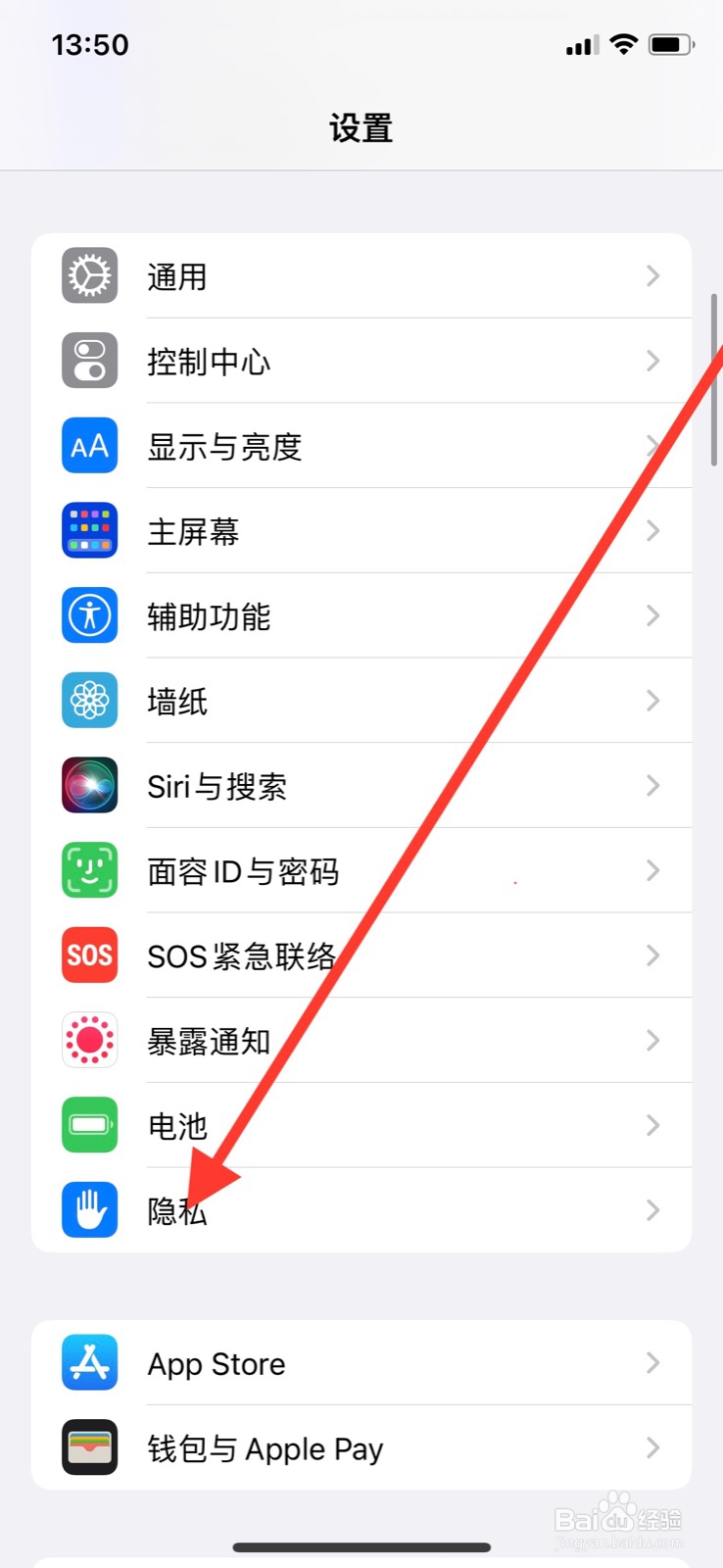 iPhone允许“小米商城”访问本地网络