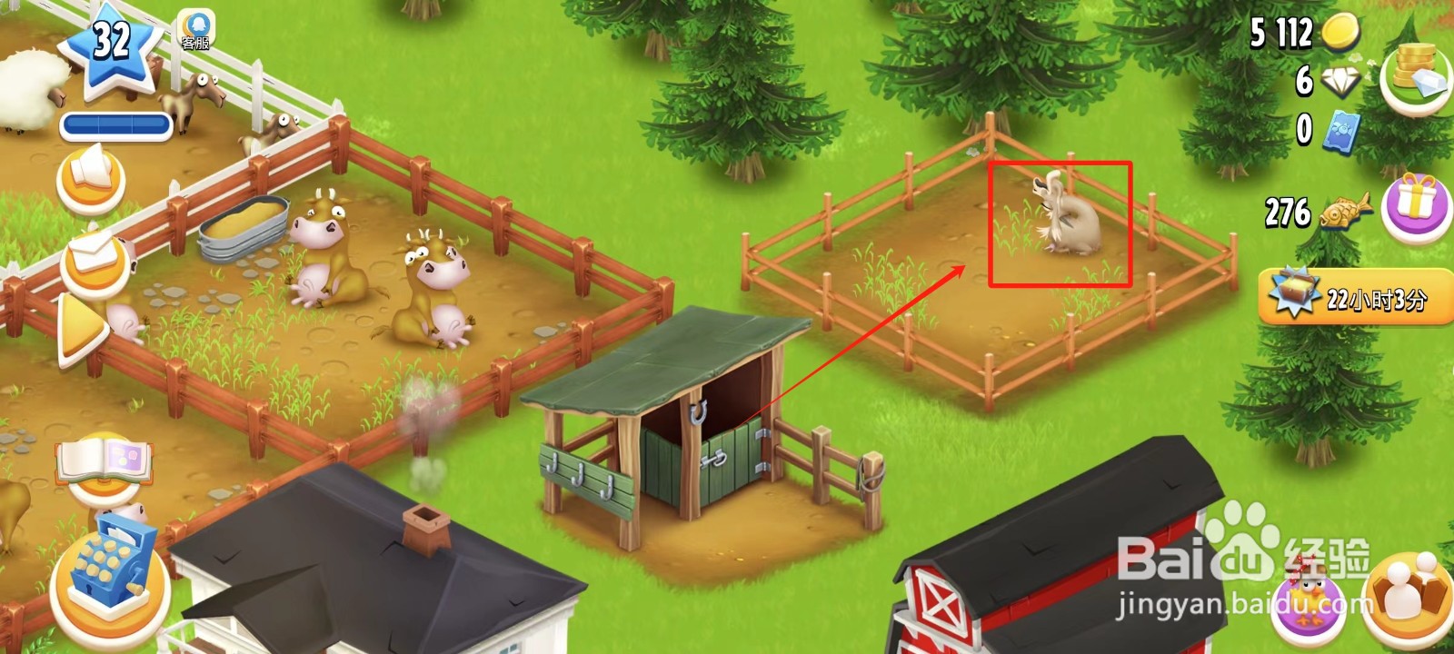 卡通农场怎样获得山羊