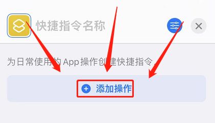 苹果13怎么设置应用锁