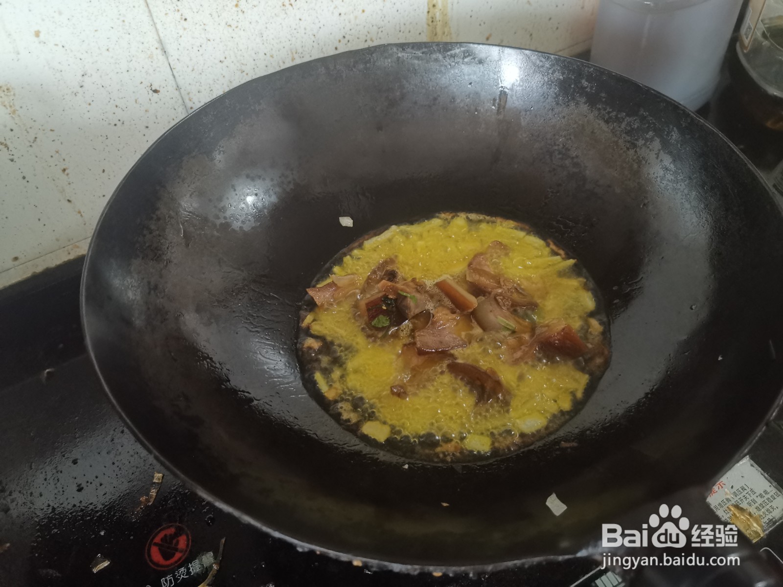 土豆茄子炖胡萝卜的做法