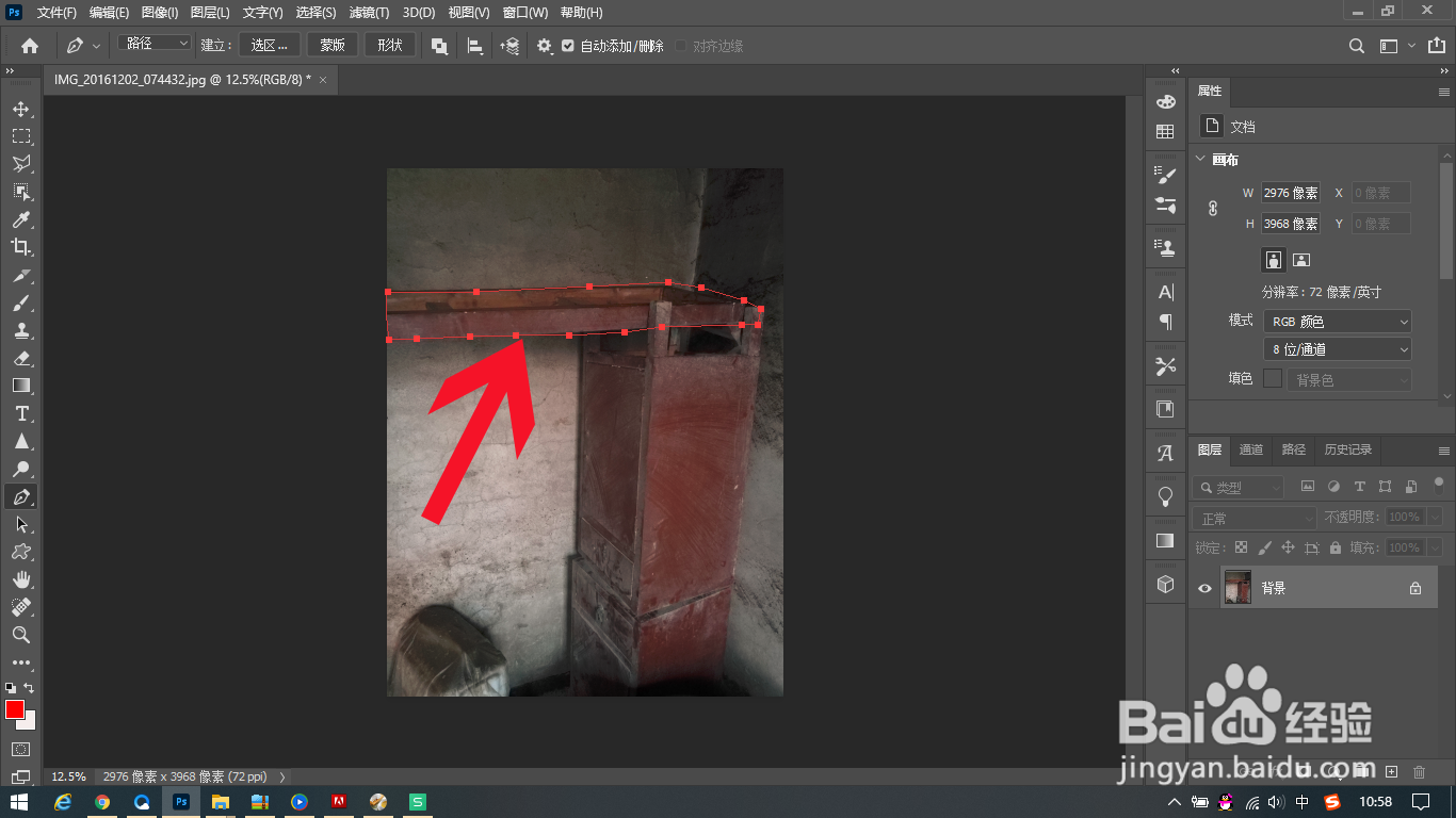 ps钢笔工具路径怎么变选区