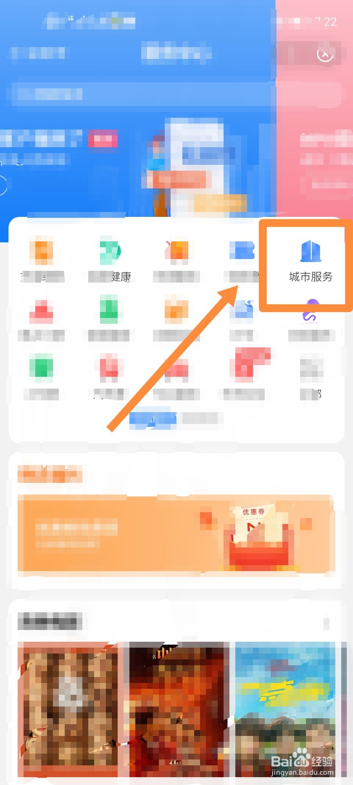 怎样第一时间查询高考录取情况
