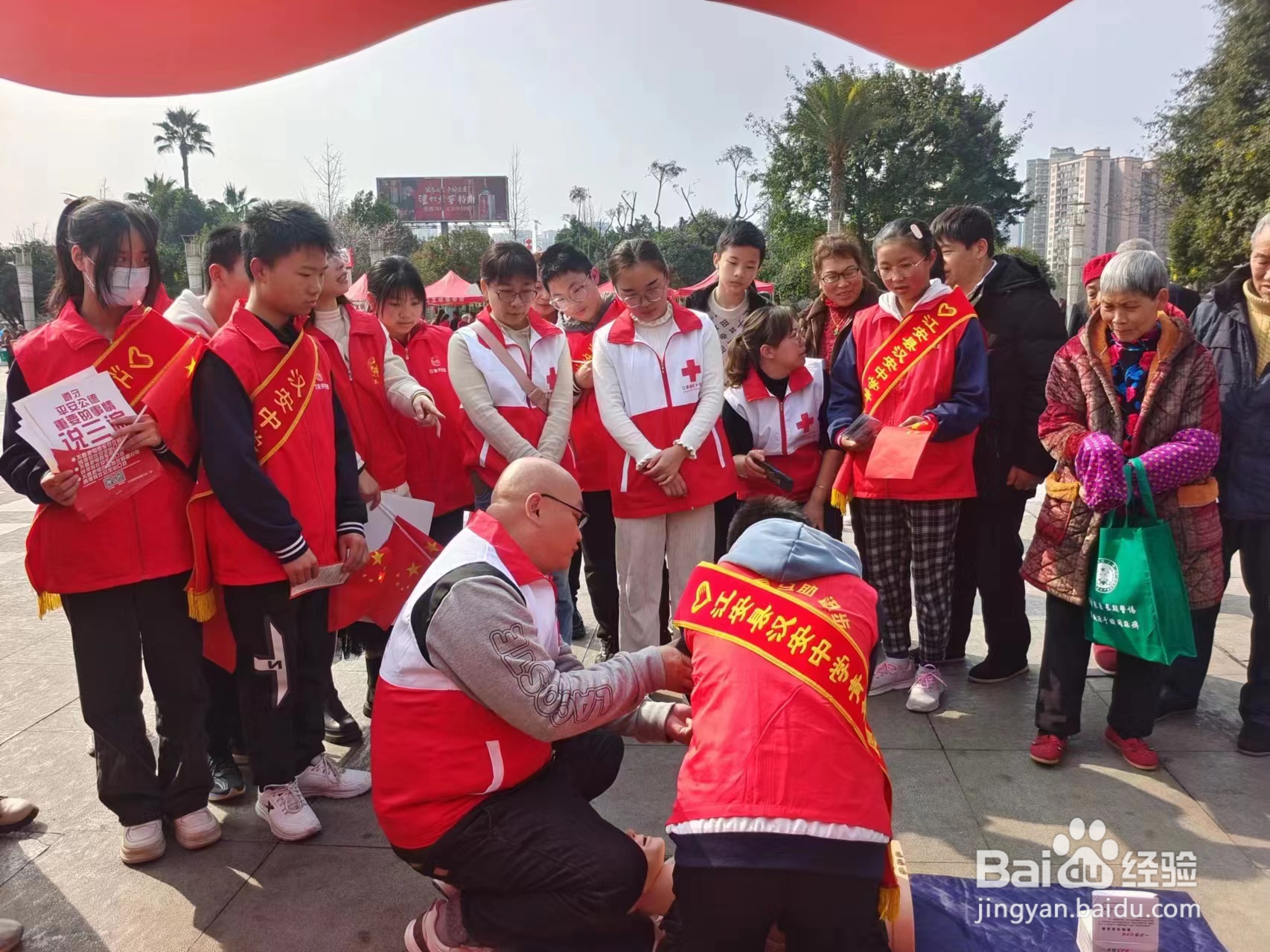 “生命接力”应急救护培训进社区