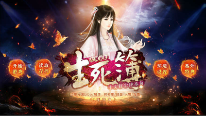 在生死簿帮会圣器有什么用
