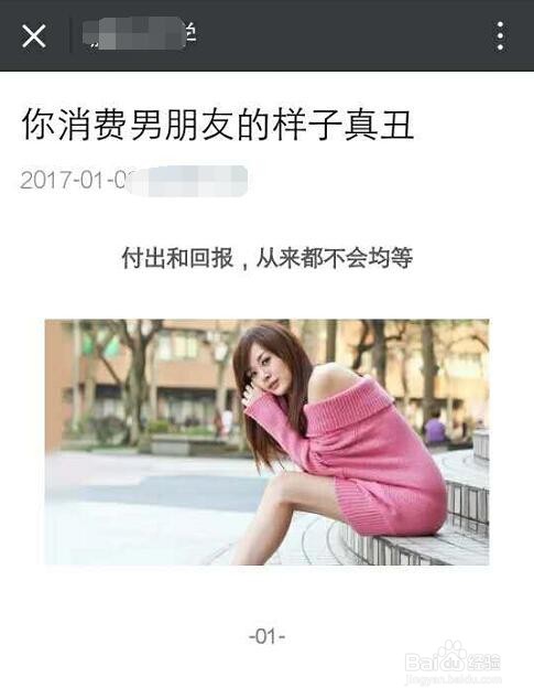 怎么开启微信多任务窗口,聊天看文章窗口分开