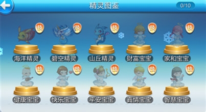 如何抽取天天酷跑精灵