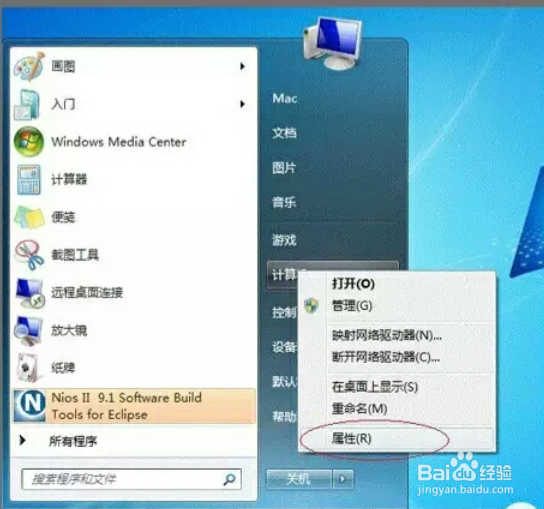 Windows7系统下打印机共享