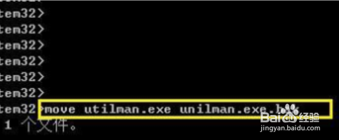 Windows Server 2012 忘记登录密码怎么办