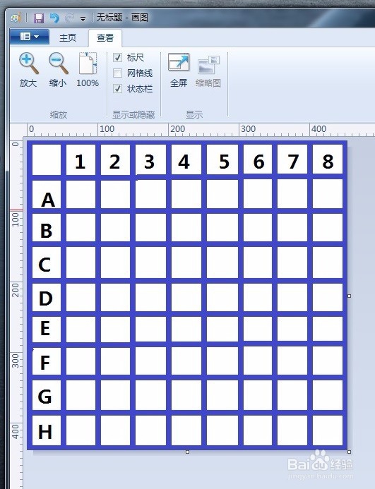 怎样用系统自带画图工具制作简单图片表格