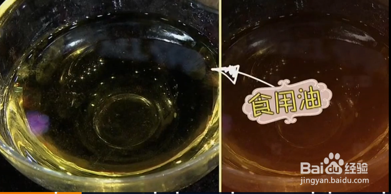 用饺子皮简单的做出好吃的葱油饼