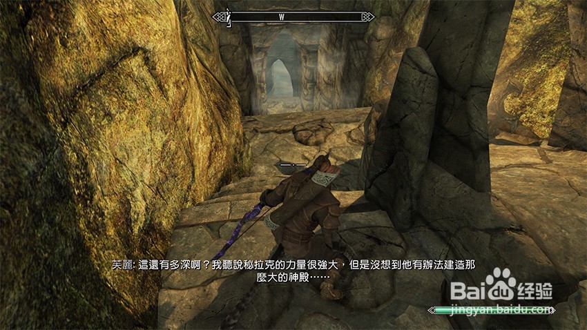 上古卷轴5秘拉克神殿任务