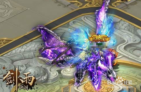 剑雨江湖VIP副本介绍