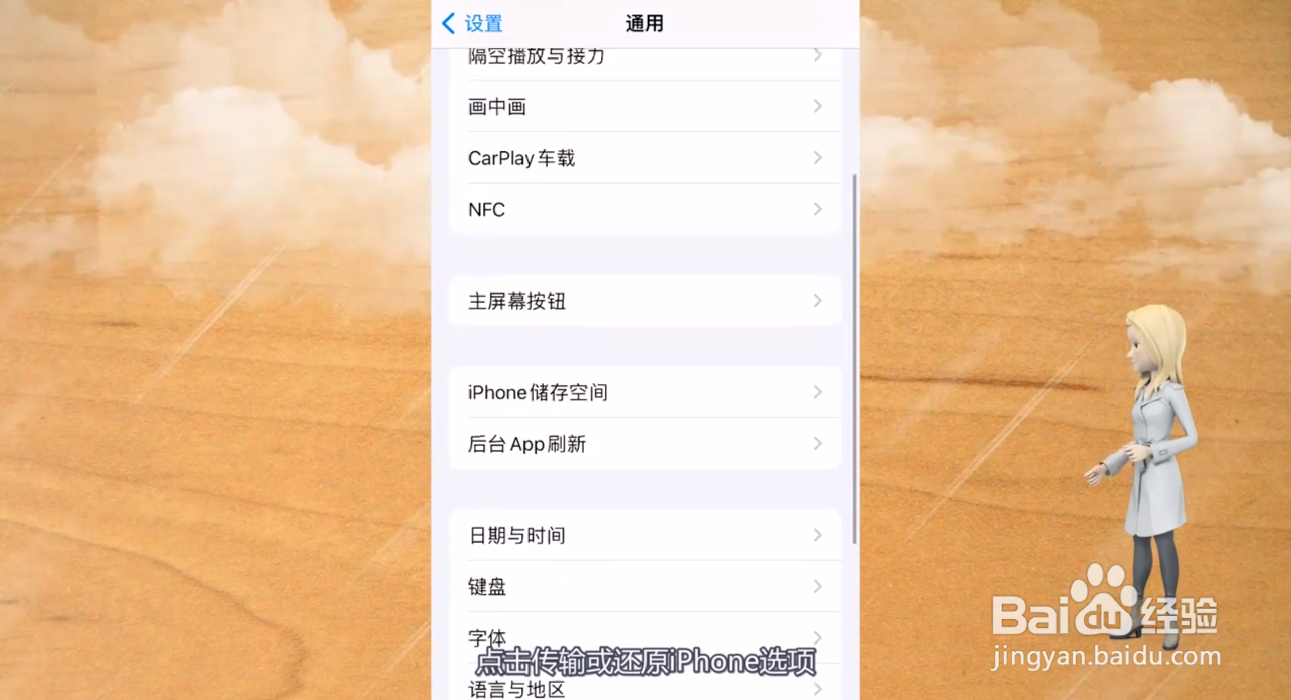 如何恢复出厂设置