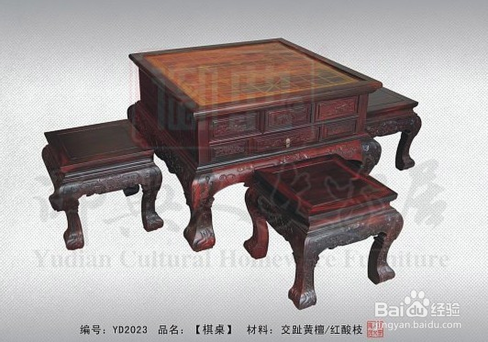 选购红木家具三要点