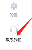 久久影视如何联系客服