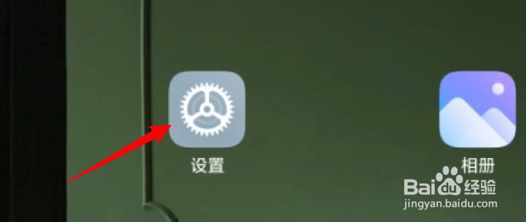 小米手机微信抖音没声音打电话又正常怎么回事？