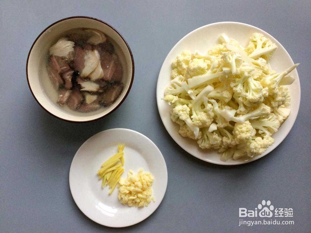 烟熏肉炒花菜的做法