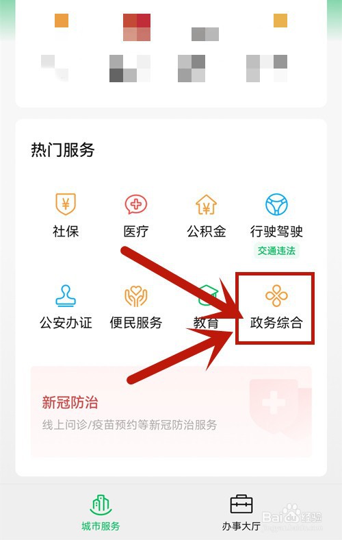 投诉万达商家最狠的方法
