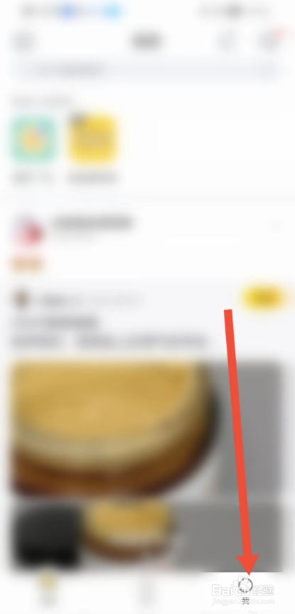如何使用狐友APP设置看别人的主页不留痕迹