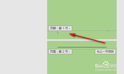 在word里面如何设置左右奇偶页不同的页码