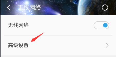 如何找到手机的IP地址和mac地址。
