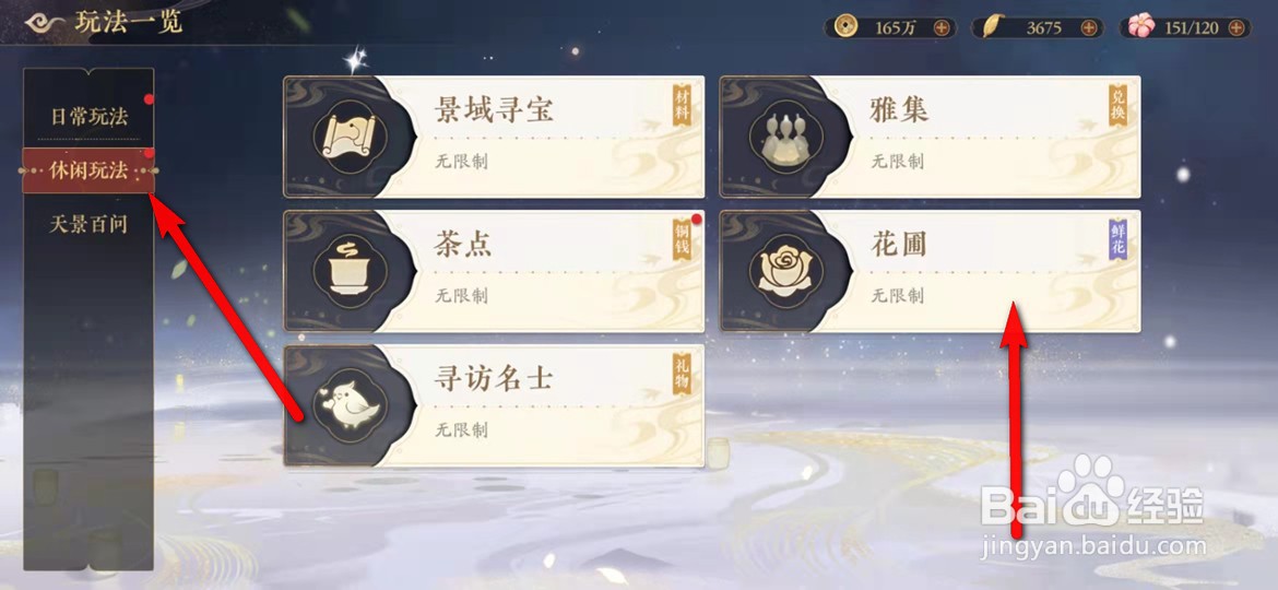 花亦山心之月花朵怎么施肥
