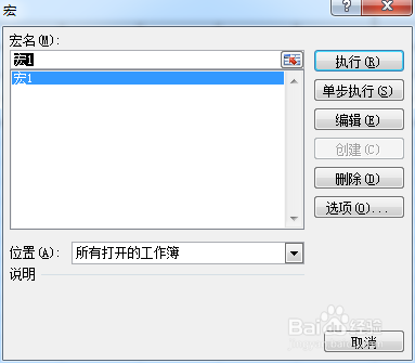 Excel无法在未启用宏的工作簿中保存怎么办