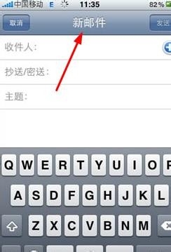 怎样节省手机流量