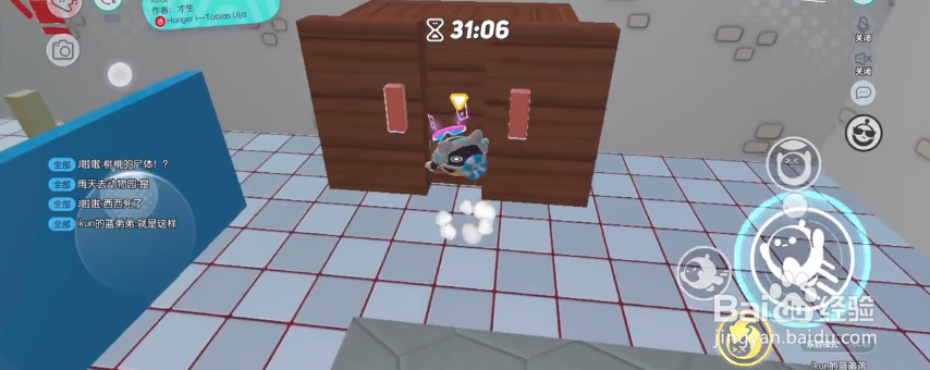 蛋仔派对怨校攻略