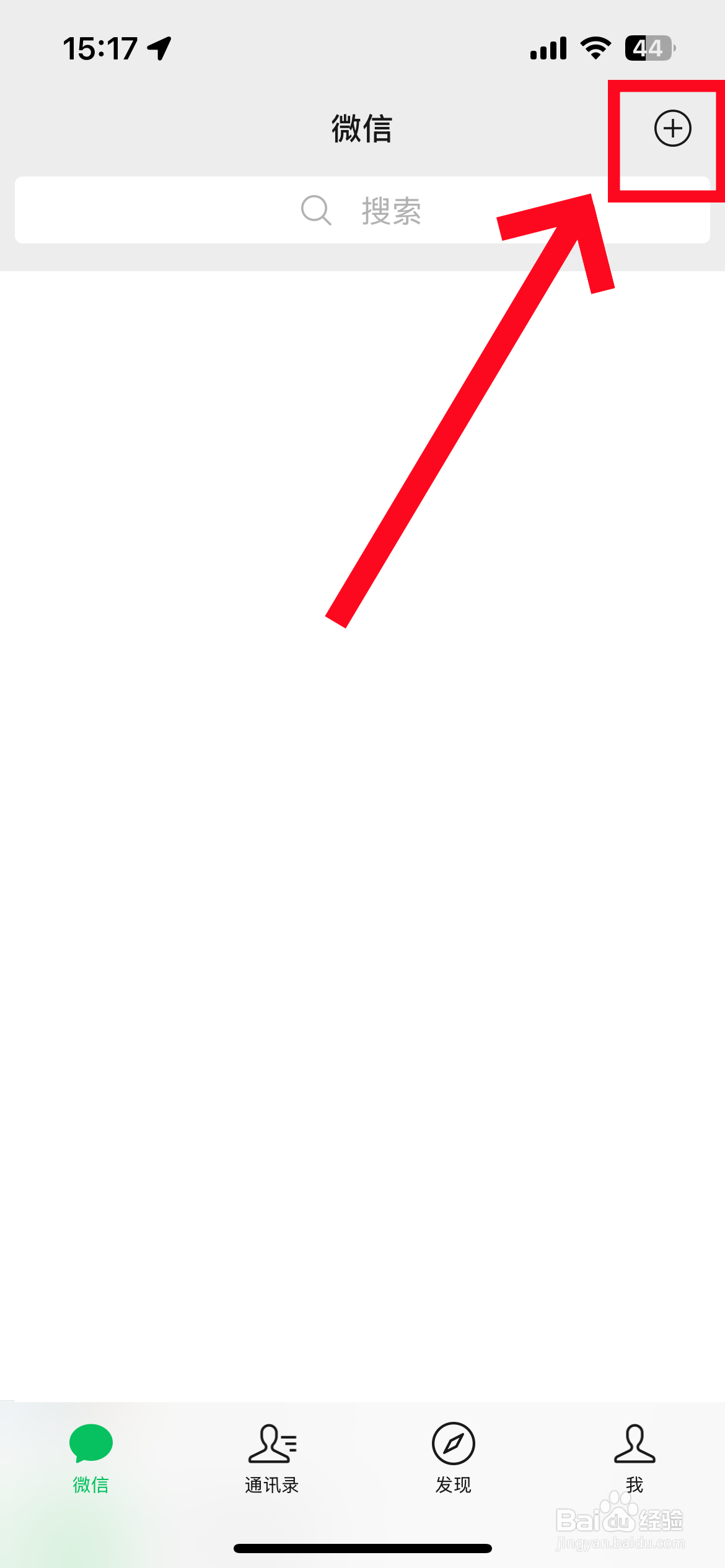 微信付款码在哪里打开