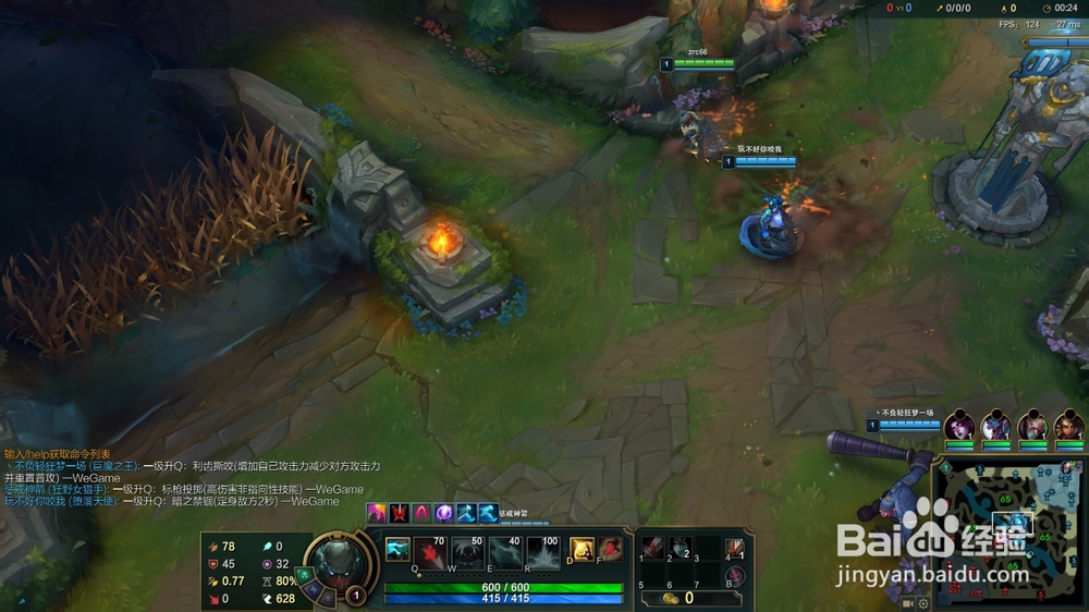 lol派克s10出装玩法攻略