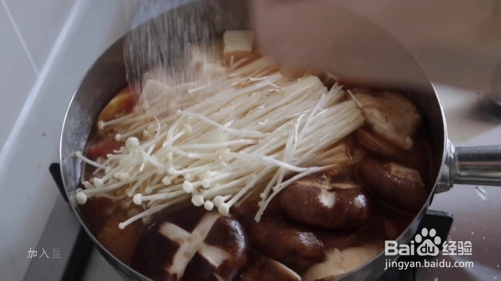 蔬果美食-番茄豆腐锅